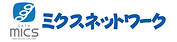 ミクスネットワーク