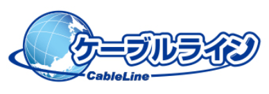 ケーブルライン電話