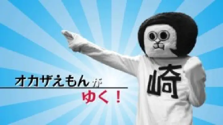 チャンネルミクス