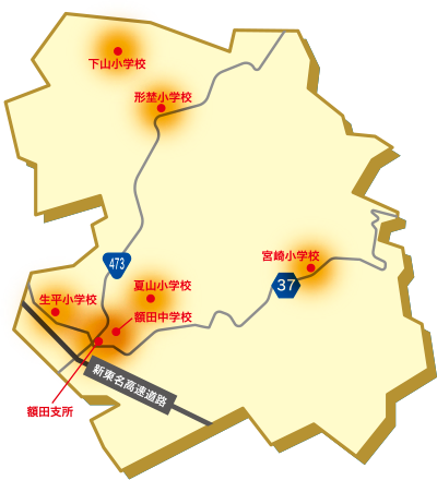 旧額田地域