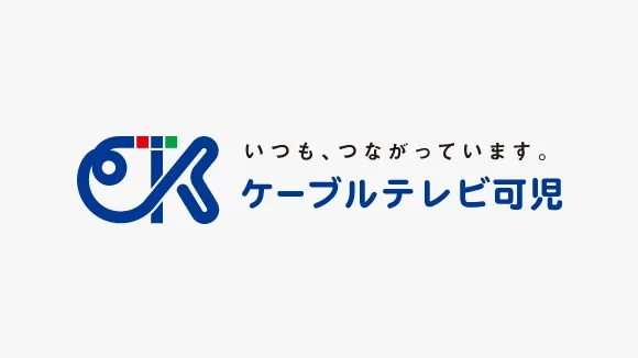 ケーブルテレビ可児