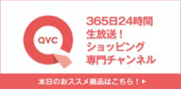 QVC