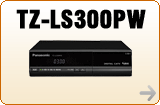 TZ-LS300PW