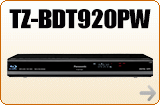 TZ-BDT920PW