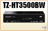 TZ-HT3500BW