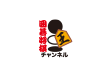 囲碁・将棋チャンネル