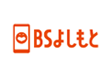 BSよしもと