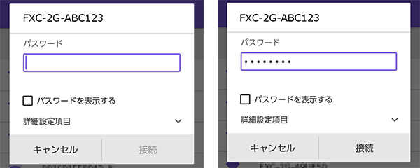 Android 手順5