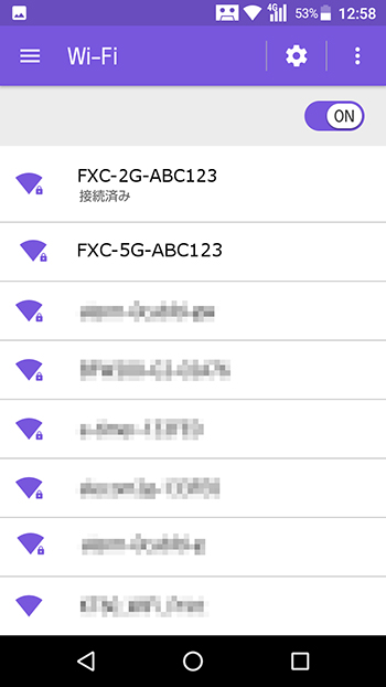 Android 手順6 完了