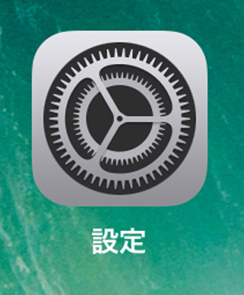 iOS 手順1