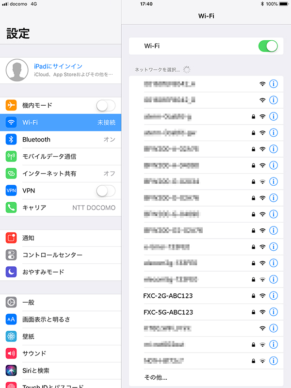 iOS 手順2