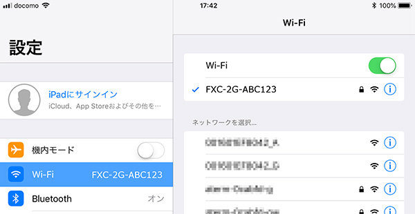 iOS 手順5 完了