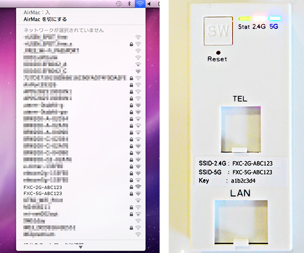 mac 手順2