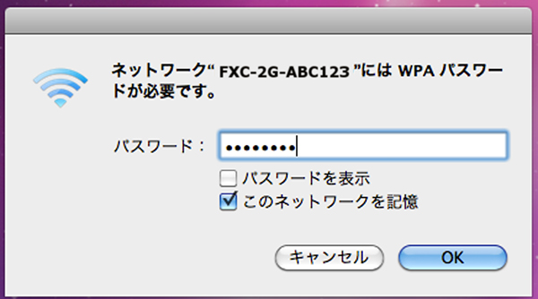 mac 手順3 OK