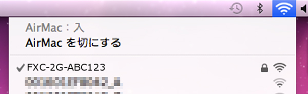 mac 手順4 完了