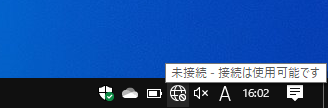 手順1 アイコンクリック