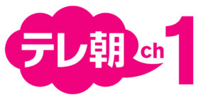 テレ朝チャンネル１