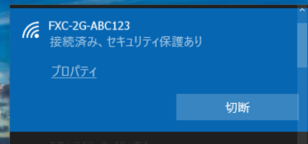 手順4 完了
