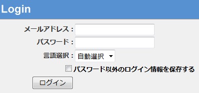 ログイン画面